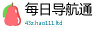 2025新奥天天开好彩新奥彩免费版与二四六香香资料期期准用途